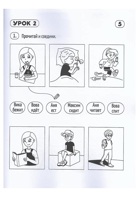 СОРОКА 1 - РАБОЧАЯ ТЕТРАДЬ