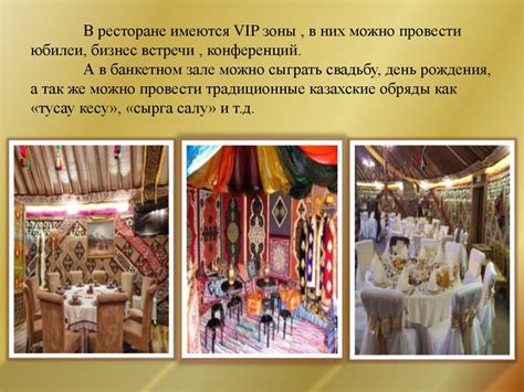Казахская национальная кухня - презентация онлайн