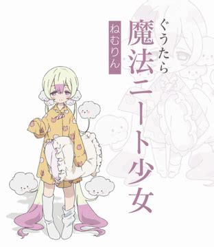 Imagem - Nemurin.png | Wikia Liber Proeliis | FANDOM powered by Wikia