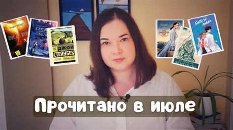 ПРОЧИТАННОЕ 📚 Научная фантастика, американская классика и прекрасные ...