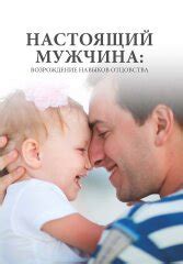Ван Кампенхаут Д. Четыре направления