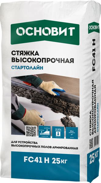 Стяжки и ровнители - купить смесь для стяжки пола в Москве с доставкой ...