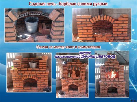 Печки и садовый инструмент: фото альбом