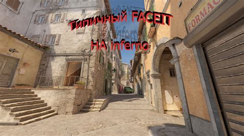 Типичный FACEIT - YouTube