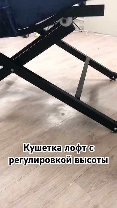 Анатомическая кушетка-реклайнер с регулировкой высоты - YouTube