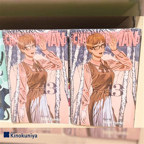 Chainsaw Man, Vol. 13 Broke young... - Books Kinokuniya UAE | Facebook
