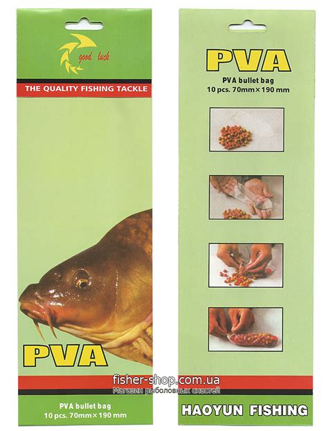 ПВА-пакет PVA Bullet Bag (10шт) 70х190 купить