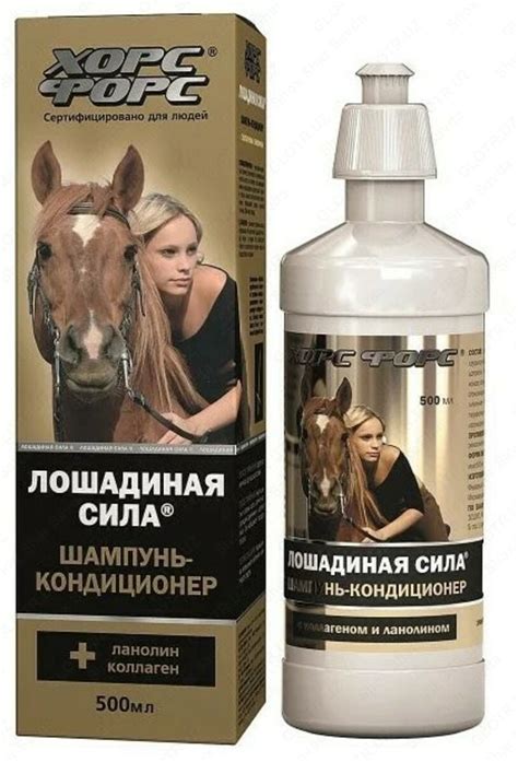 Лошадиная Сила шампунь-кондиционер в город Ташкент