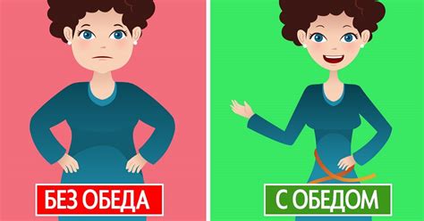 Перерыв на обед