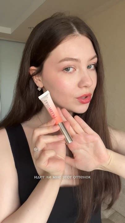Тестируем те самые румяна от INFLUENCE #бьюти #grwm #makeup #косметика ...