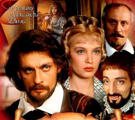 Графиня де Монсоро (сериал, 1997) — Фильм.ру