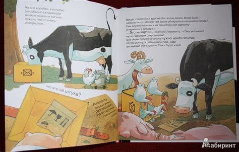 Книга: Лизелотта. Операция "Клад" - Александр Штеффенсмайер. Купить ...