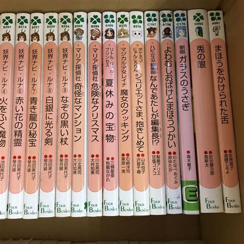 yahoo set