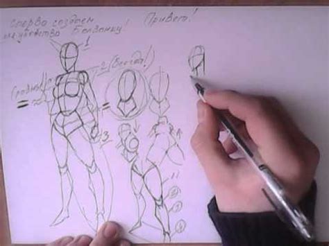 Рисуем женское тело - YouTube