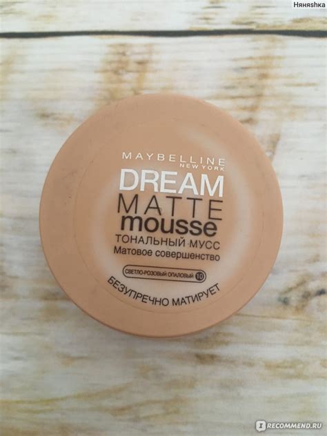 Тональный мусс для лица MAYBELLINE dream matte mousse - «Тональный мусс ...