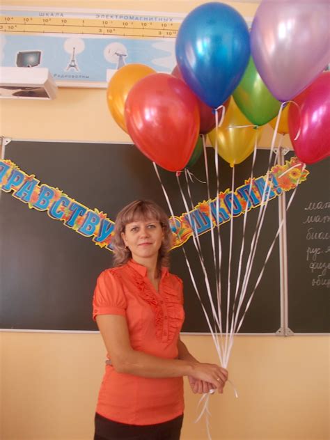 Родная школа