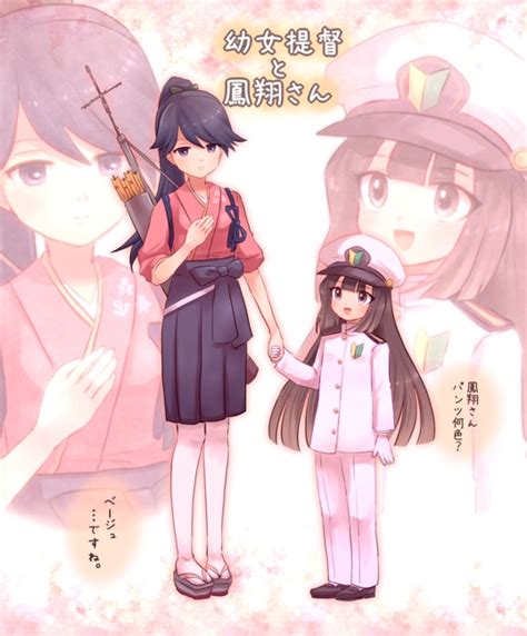 Kantai Collection Image by Pixiv Id 6586215 #1648028 - Zerochan Anime ...
