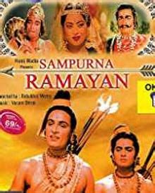 Sampoorna Ramayana Movie (1961): Release Date, Cast, Ott, Review, Trailer, Story, Box Office ...