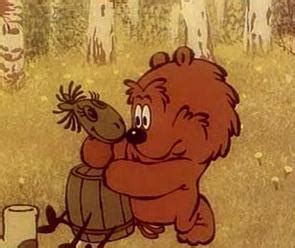 Мультфильм "Трям! Здравствуйте!" (Экран, 1980 г.) (Сказки Козлова)