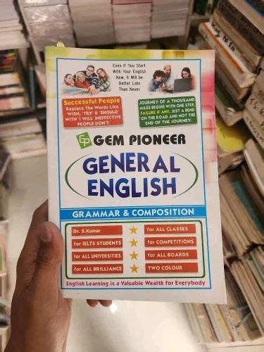 general english book  rs piece english reader book  ratia