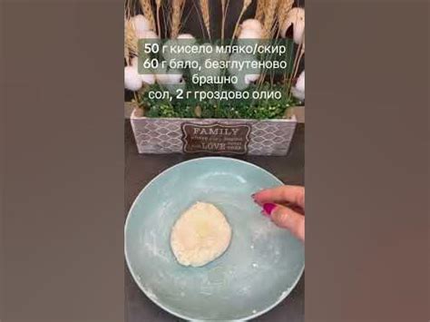 Пица без глутен и без яйца 😋🍕🍕 #здравословнирецепти # ...