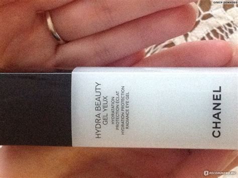 Гель для кожи вокруг глаз Chanel Hydra Beauty - «6% спирта и глицерин ...