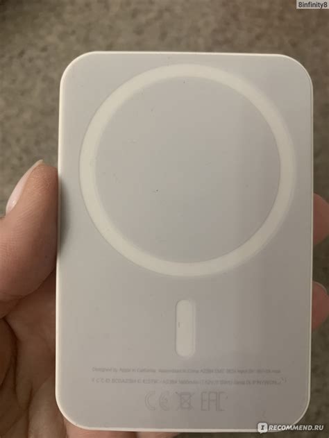 Внешнее зарядное устройство Apple MagSafe Battery Pack - «Прекрасная ...
