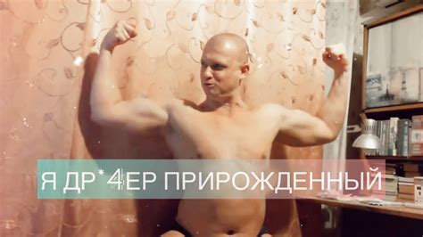I Know Воздержание | Разоблачение #1 Серж Дурдачник - YouTube