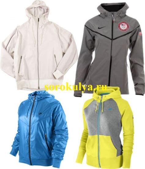 Женские куртки найк (nike)