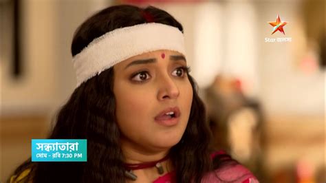 সন্ধ্যাকে নিয়ে মজা করায় নয়নতারার সাথে কী করলো সন্ধ্যা? - YouTube