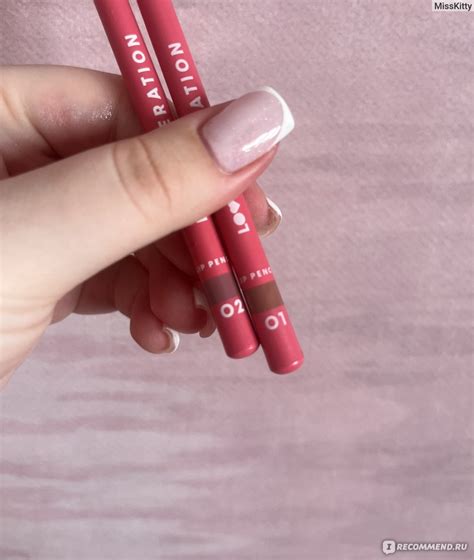 Карандаш для губ Love generation Lip pencil - «Идеальный нюд для губ от ...