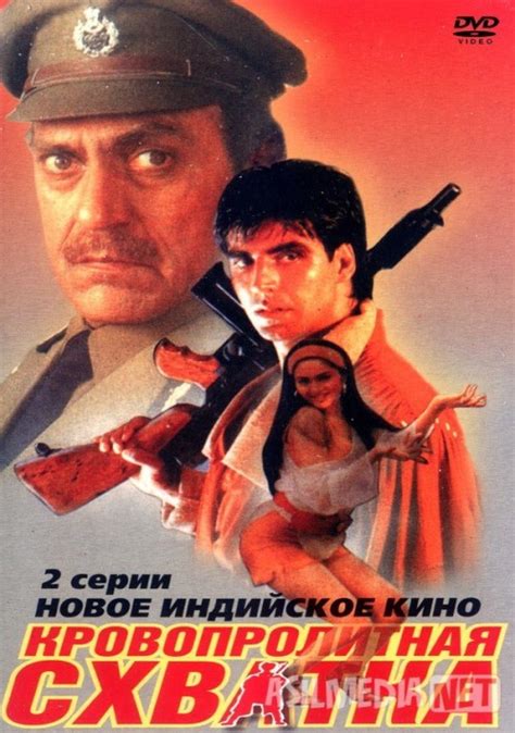 Xiyonat qurboni Hind kinosi Uzbek tilida 1994 O'zbekcha tarjima kino HD ...