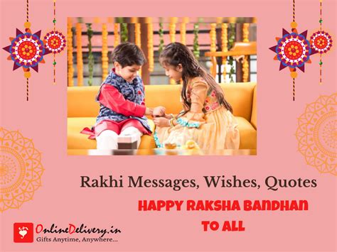 rakhi messages wishes quotes  siblings delivery  cakes