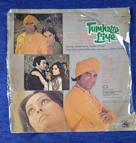 tumhare liye nlp  lp record condition mint bidcurios