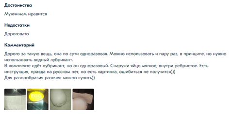 Полный обзор на яйцо тенга (tenga egg) для массажа мужчине: что это ...