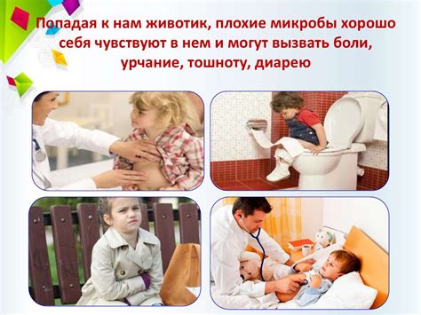 Всемирный день чистых рук. Акция для 1-4 классов - презентация онлайн