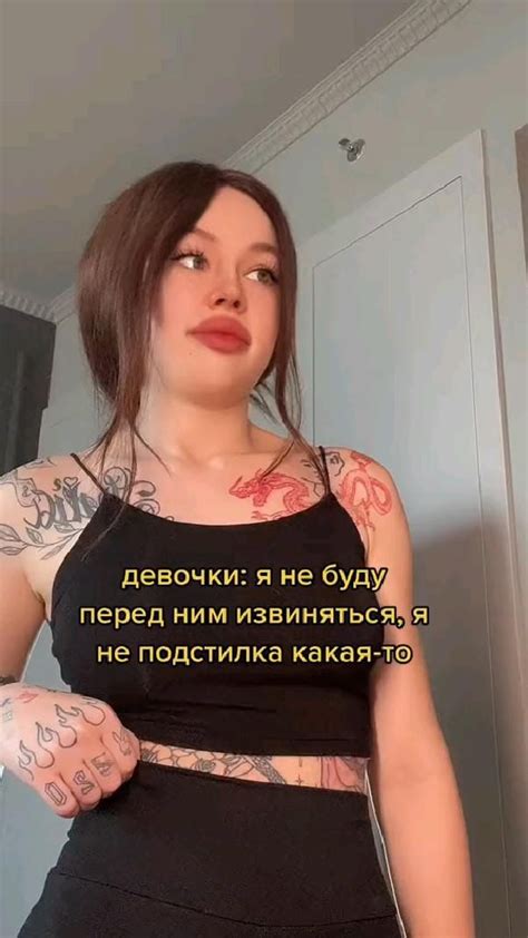 инстасамка | Crop tops, Women, Women's top