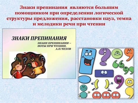 Правила выразительного чтения - презентация онлайн