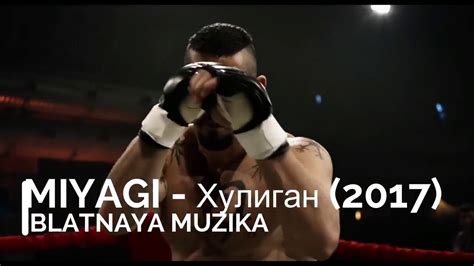 Бойка - YouTube