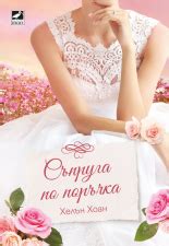 Книжарница Bookpoint: Книги Онлайн, Учебници и Помагала.