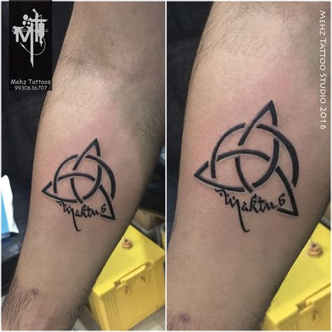 tattoo trinity knot 10