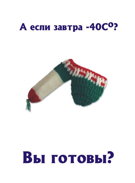 Хохотун.com » Жесткое фото » Начленник