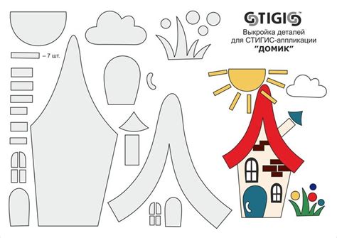 Изображения в записи сообщества | Выкройки, Шаблоны успокаивающих книг ...