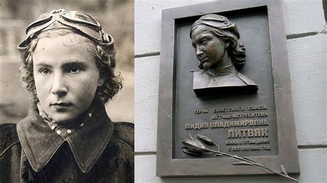 Церемония открытия мемориальной доски летчице-истребительнице Лидии ...