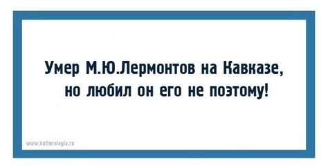 20 забавных открыток с выдержками из школьных сочинений