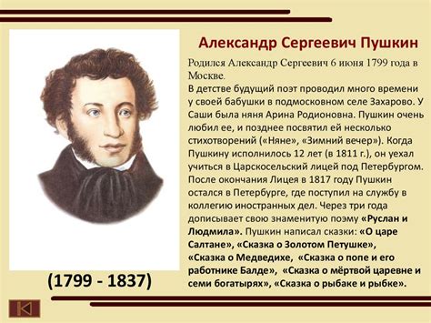 Писатели и портреты - презентация онлайн