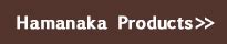 Hamanaka Co., Inc. - Welcome to the official Hamanaka Co website