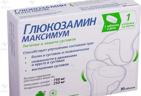 Глюкозамин при диабете: противопоказания, побочные эффекты