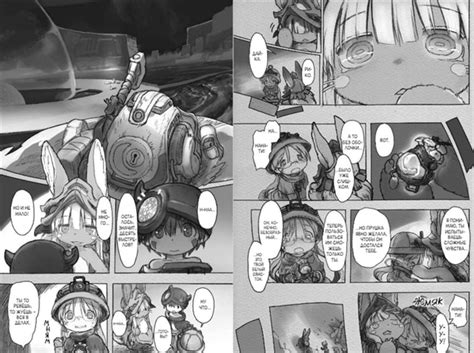 Made in Abyss. Созданный в Бездне. Том 5 Цукуси А. - купить книгу с ...