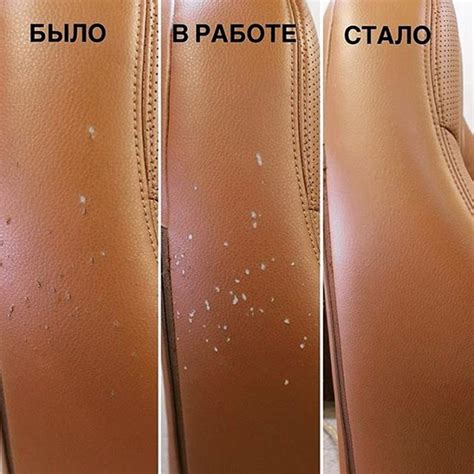 Что такое жидкая кожа, для чего нужна и как ей пользоваться